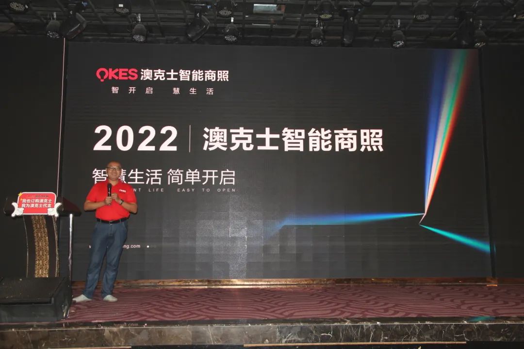 草莓视频在线智（zhì）能照明丨秋季新品（pǐn）發布會圓滿落幕