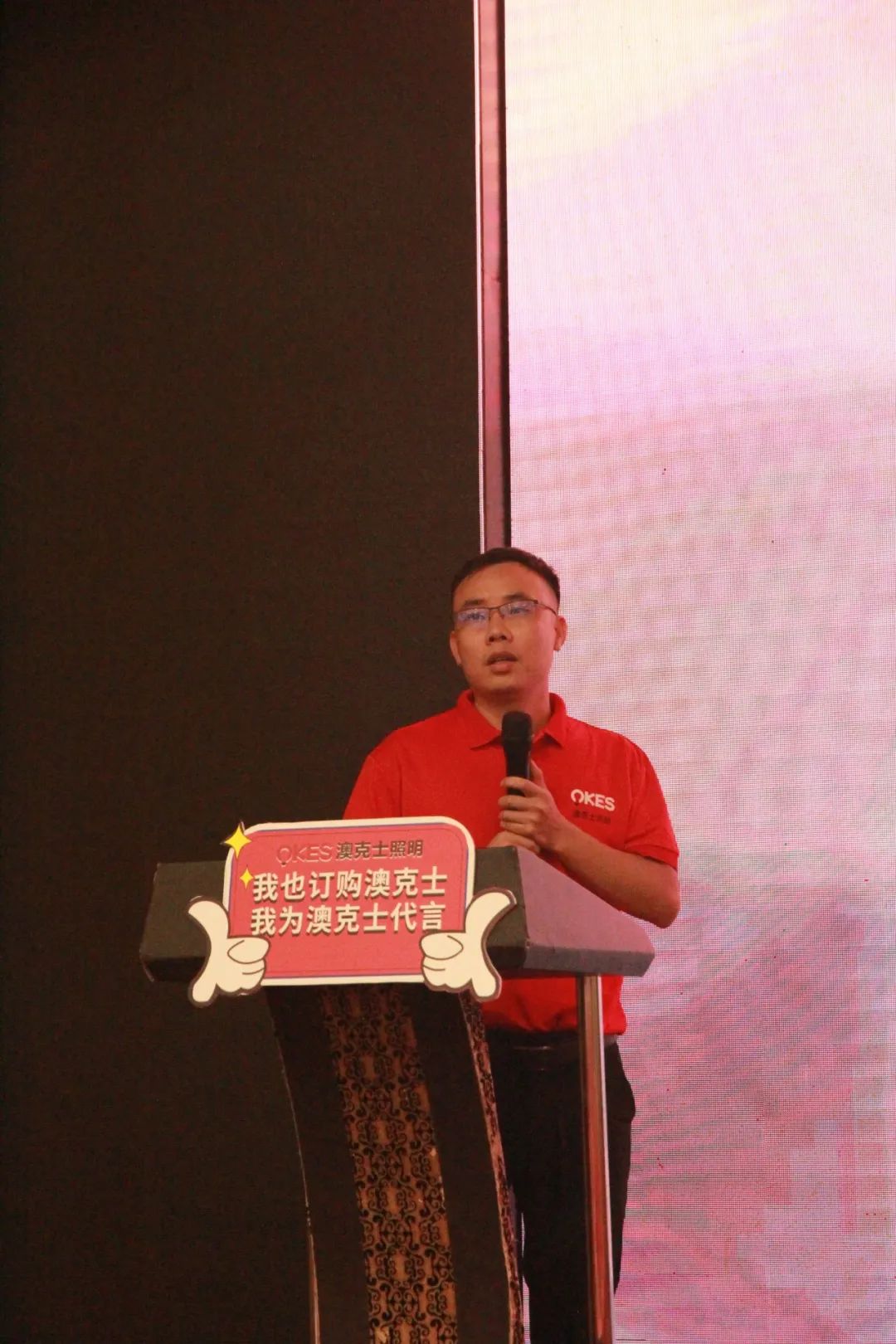 草莓视频在线（shì）智能照明丨秋季新品發布會（huì）圓滿（mǎn）落幕