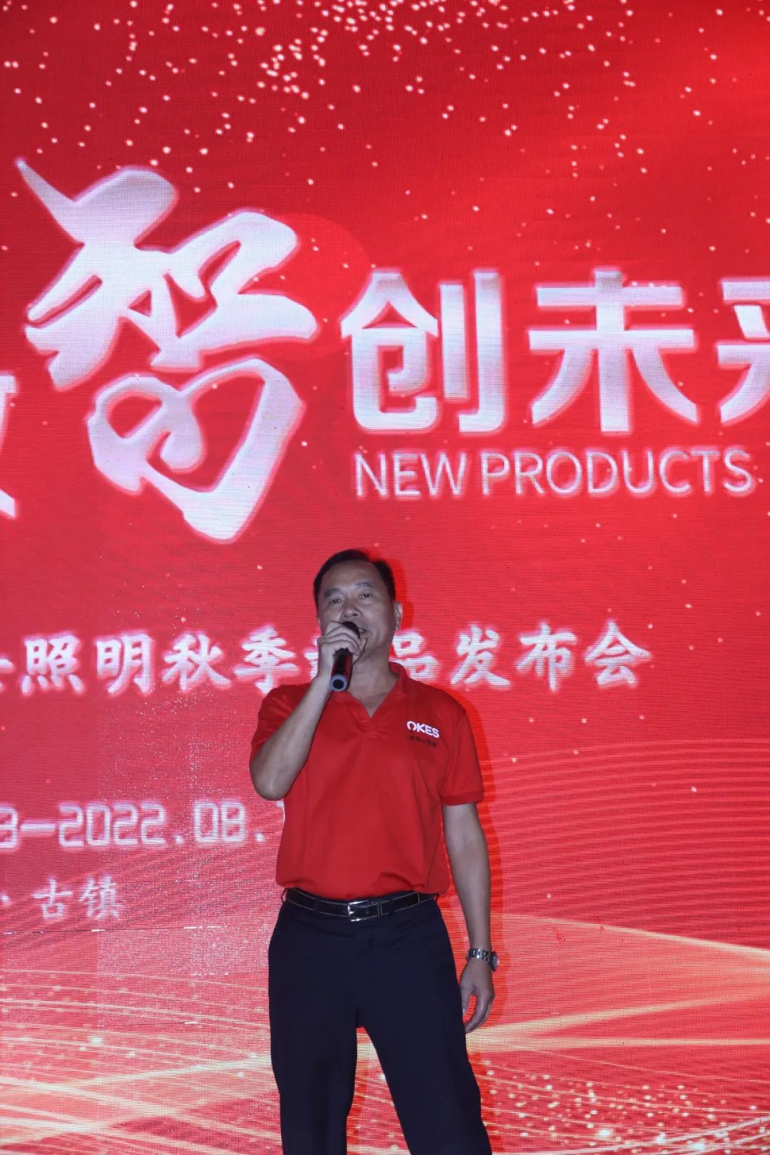 草莓视频在线智能照明丨秋季新品發（fā）布會（huì）圓滿落幕