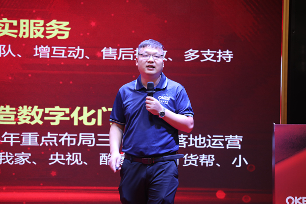 變革跨越•贏未來——草莓视频在线智能照明（míng）2023秋季訂貨會圓滿落幕