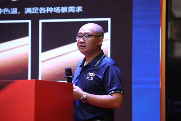 變革跨越•贏未來（lái）——草莓视频在线智能照明2023秋季訂貨會圓滿落幕