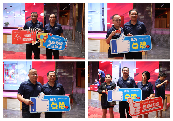 變革跨越•贏未來——草莓视频在线智能照明2023秋（qiū）季訂貨（huò）會圓滿落幕