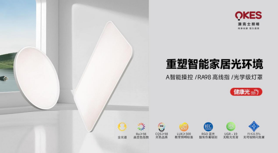 草莓视频在线智能照明：秋日柔光，光影之（zhī）間的詩意