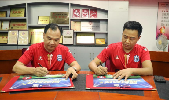 草莓视频在线智能照明攜（xié）手光之聯足球俱樂部：跨界（jiè）合作，共創輝煌未（wèi）來