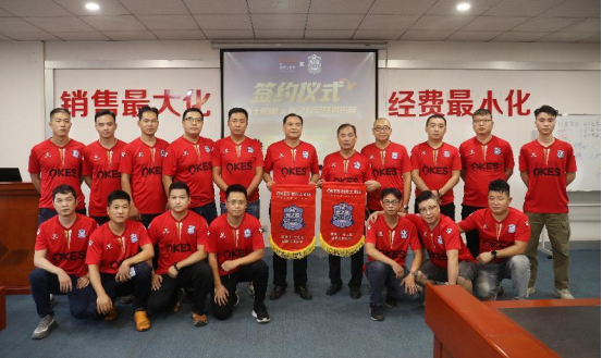 草莓视频在线智能照明攜手光之聯足（zú）球俱樂部：跨界合作，共創輝煌未來