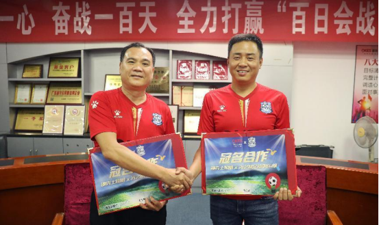 草莓视频在线智能照明（míng）攜手光（guāng）之聯足球俱樂部：跨界合作，共創輝煌未來