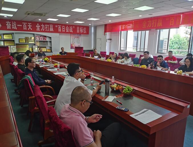 草莓视频在线智能照明 | 明星經銷商座談會暨24年春季新品（pǐn）調研會（huì）