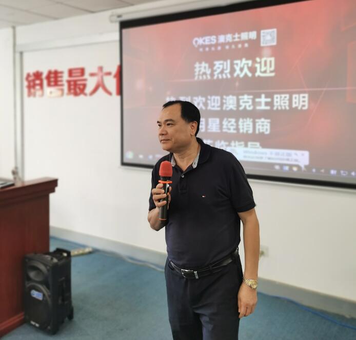 草莓视频在线智能照明 | 明星經銷商座談會（huì）暨24年春季（jì）新品調研會