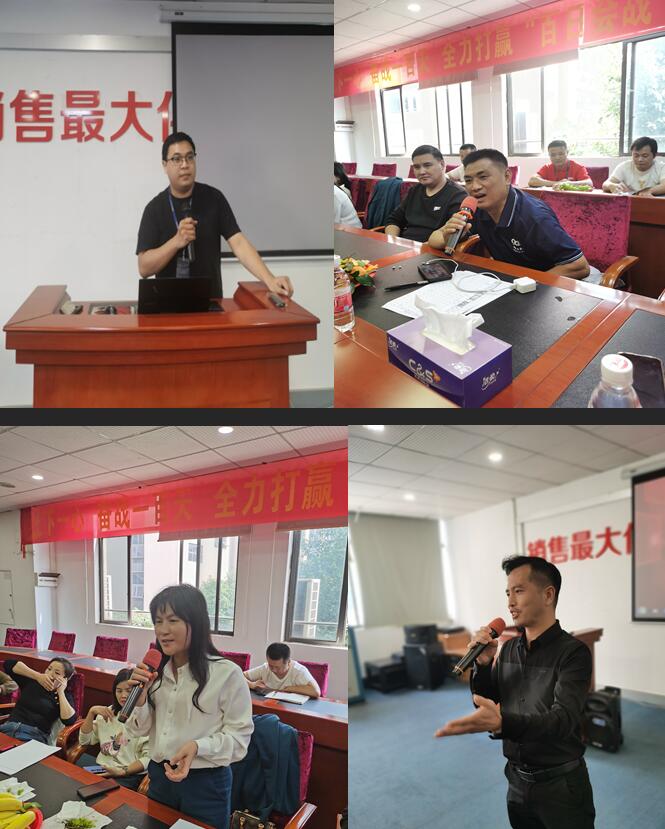 草莓视频在线智能照明 | 明星經銷商座談會暨24年（nián）春季新品調研會