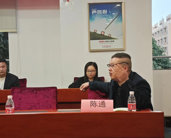 澳克（kè）士（shì）智能照（zhào）明核心運（yùn）營商齊聚中山，共謀2024發展新篇章