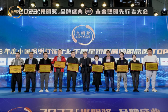 年末盤點丨告別過去，迎接未來，澳克（kè）士智能照明祝您元（yuán）旦快樂