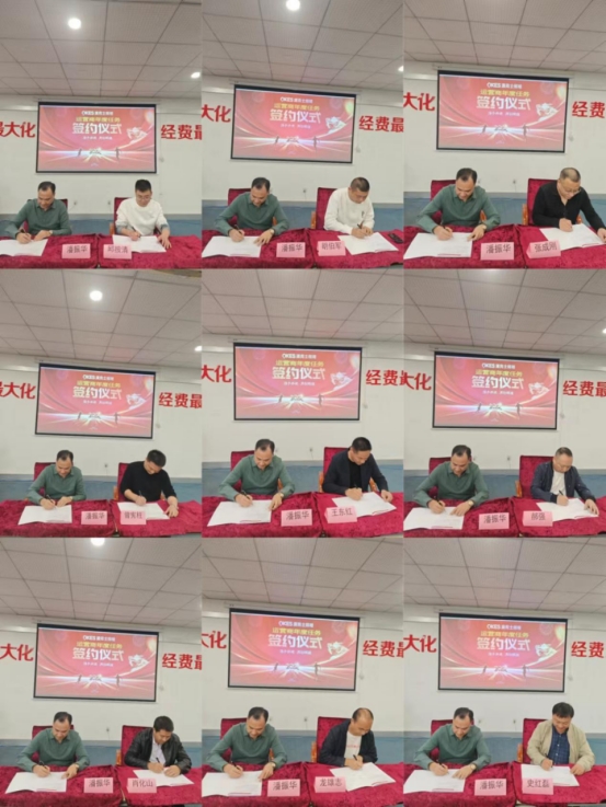 草莓视频在线智能（néng）照明核心運（yùn）營（yíng）商齊聚中山，共謀2024發展新篇章