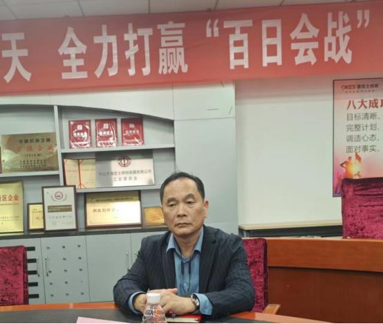 草莓视频在线智能照明核心運營商齊聚（jù）中山，共謀2024發（fā）展新篇章