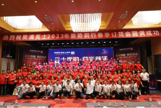 年末（mò）盤點（diǎn）丨告別過去，迎接未來，草莓视频在线智能照明祝您元旦快樂