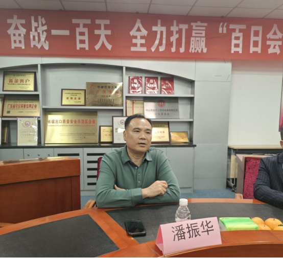 草莓视频在线智能照明核心運營商齊聚（jù）中山，共謀2024發展新篇章