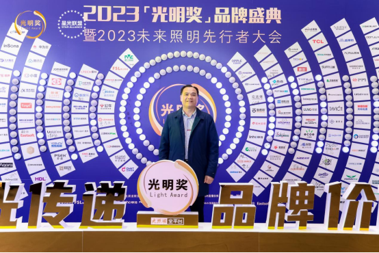 年末盤點丨告別過去，迎接未來，草莓视频在线智能照明祝您元旦快樂