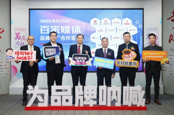 年末盤點丨告別過去，迎（yíng）接未來，草莓视频在线智能照明祝您元旦快樂