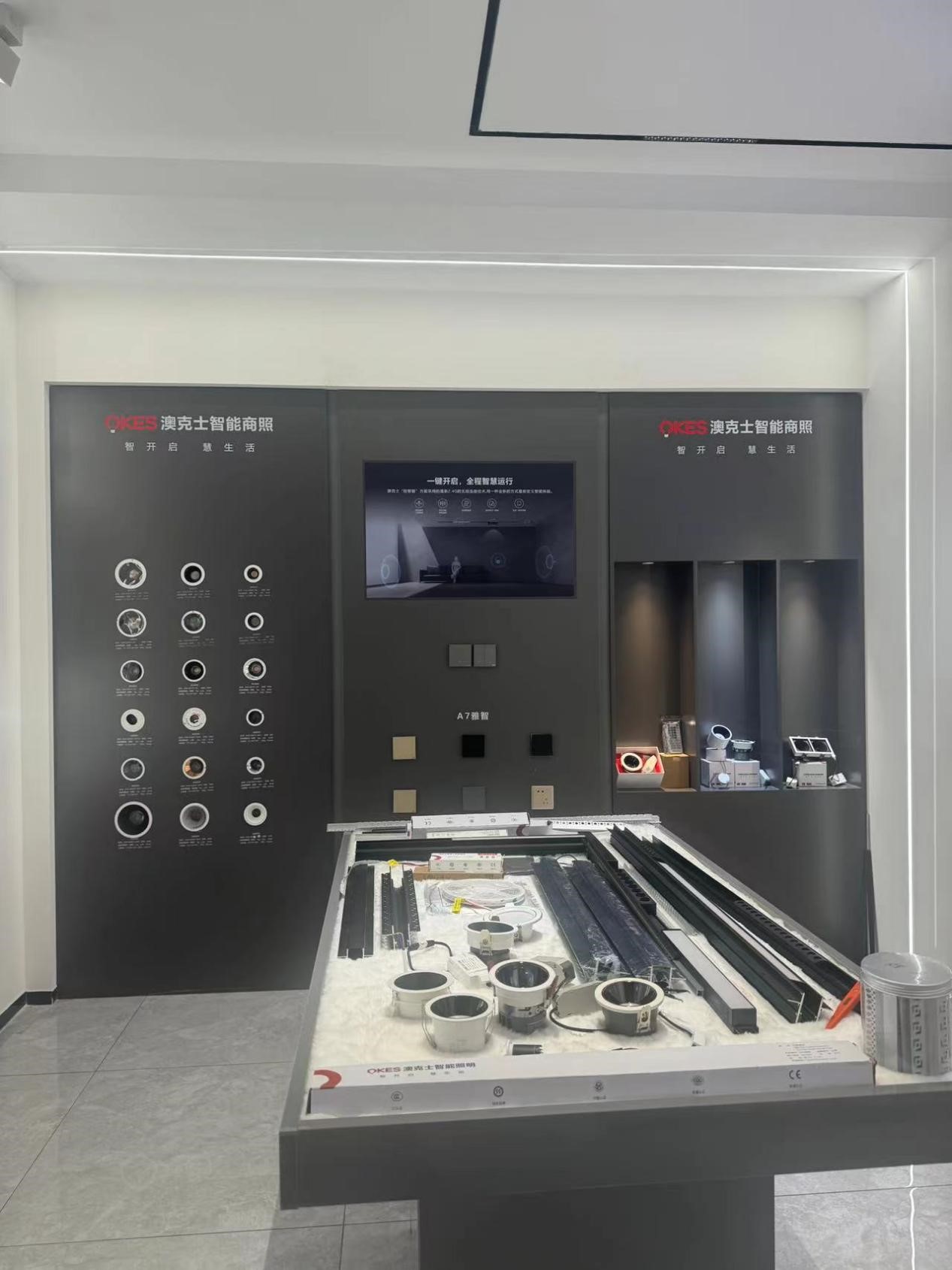 草莓视频在线智能邵東交流會：探索（suǒ）智能照明新篇（piān）章