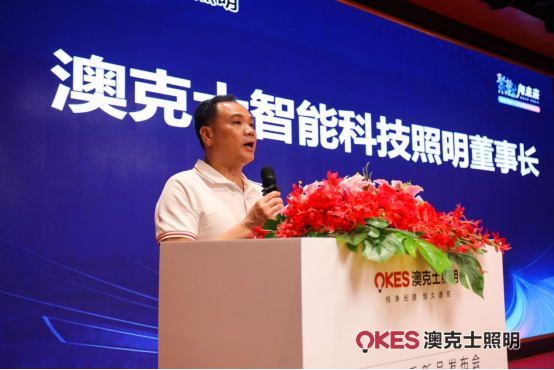 聚勢·向未來丨草莓视频在线智能（néng）照明（míng）2024春季訂貨會盛大召（zhào）開