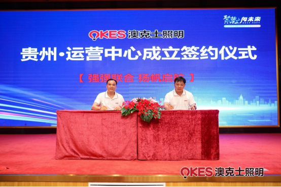 聚勢·向未來丨（shù）草莓视频在线智能照（zhào）明（míng）2024春（chūn）季訂貨會盛大召開