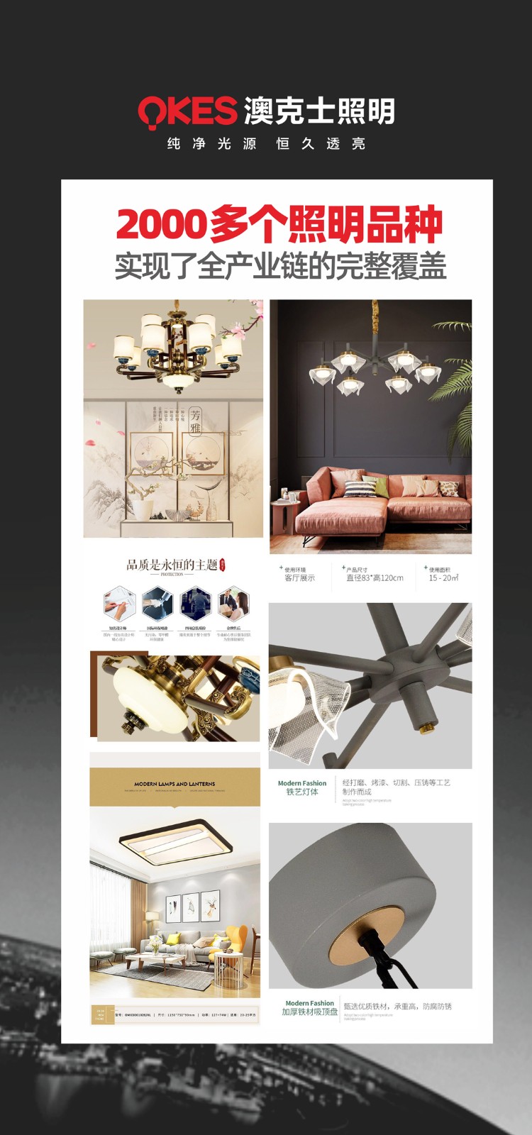 買(mǎi)燈為什麽要來門店看實物?燈具真不是一般商品