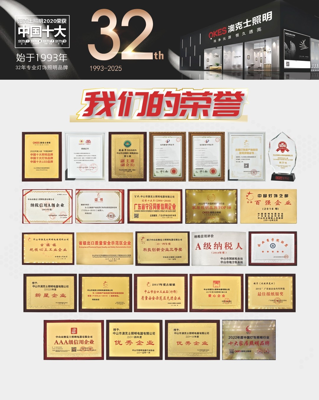 買燈為什麽要(yào)來(lái)門(mén)店看實物(wù)?燈(dēng)具真不是一般商品