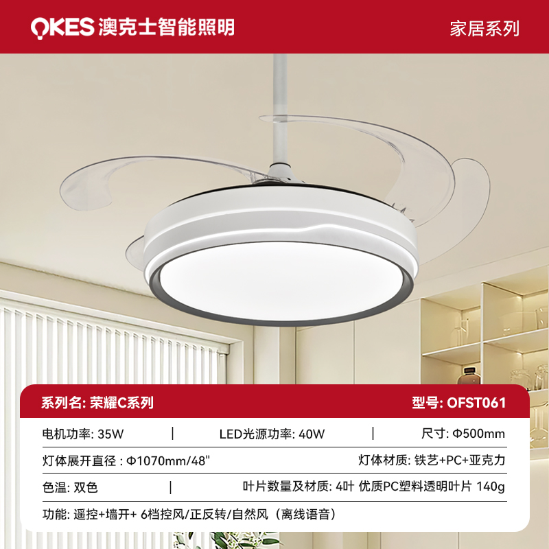 SKU 主圖OFST061.jpg