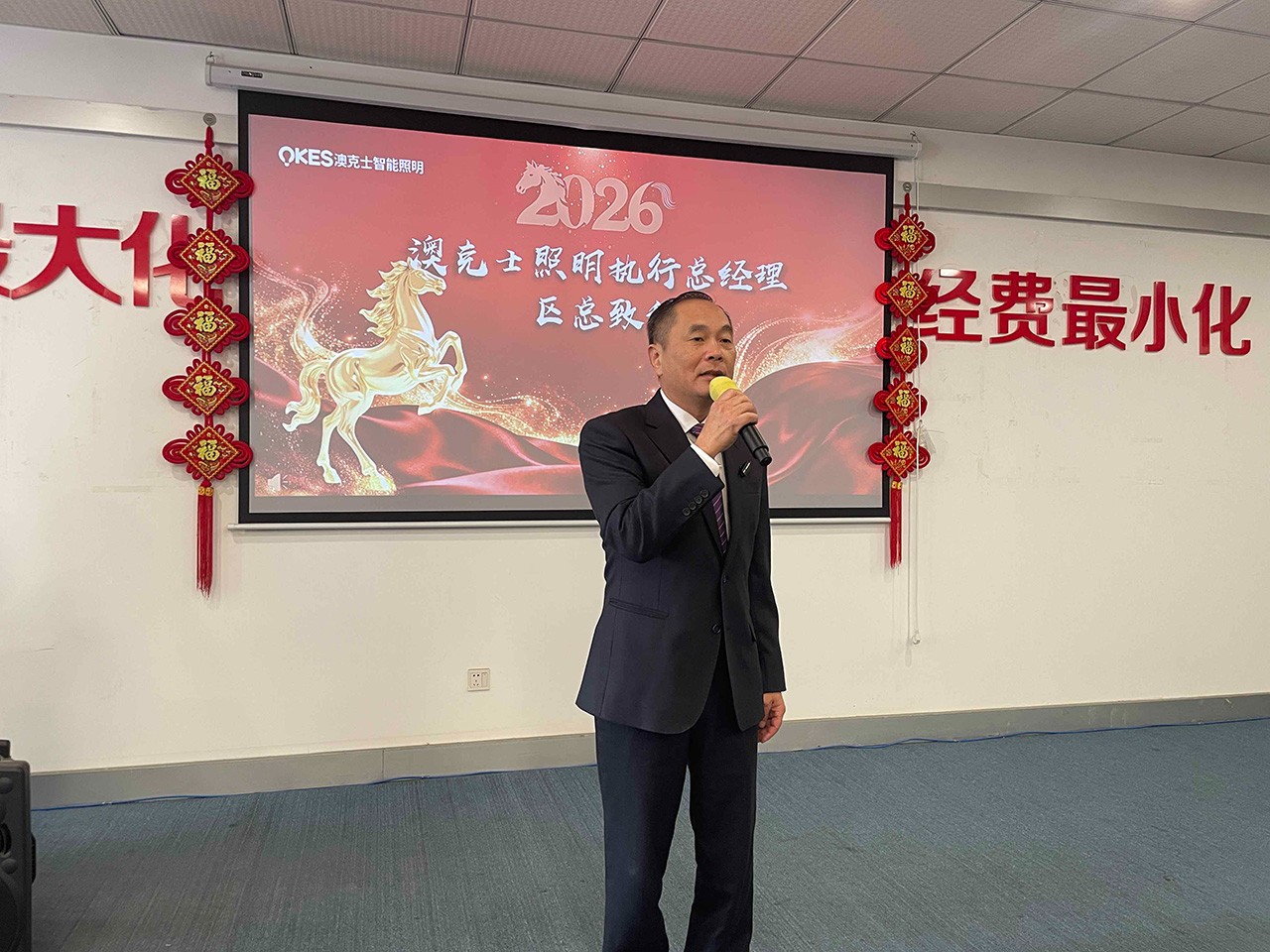 駿馬迎春 旗開得勝 | 草莓视频在线(shì)智能照明2026新春團拜會圓滿舉行