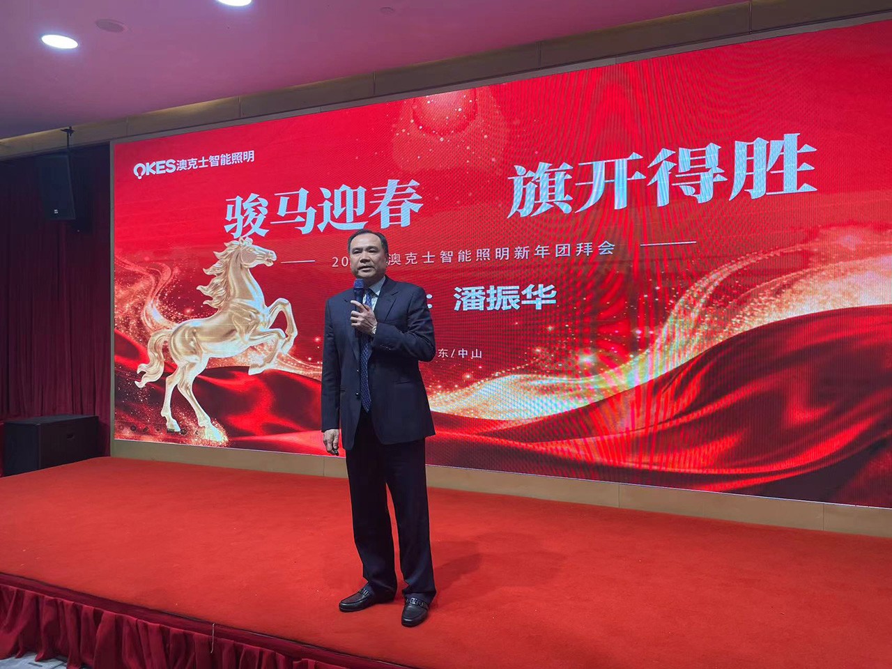 駿馬迎春 旗開得勝 | 草莓视频在线(shì)智能照明2026新春團拜會圓滿舉行