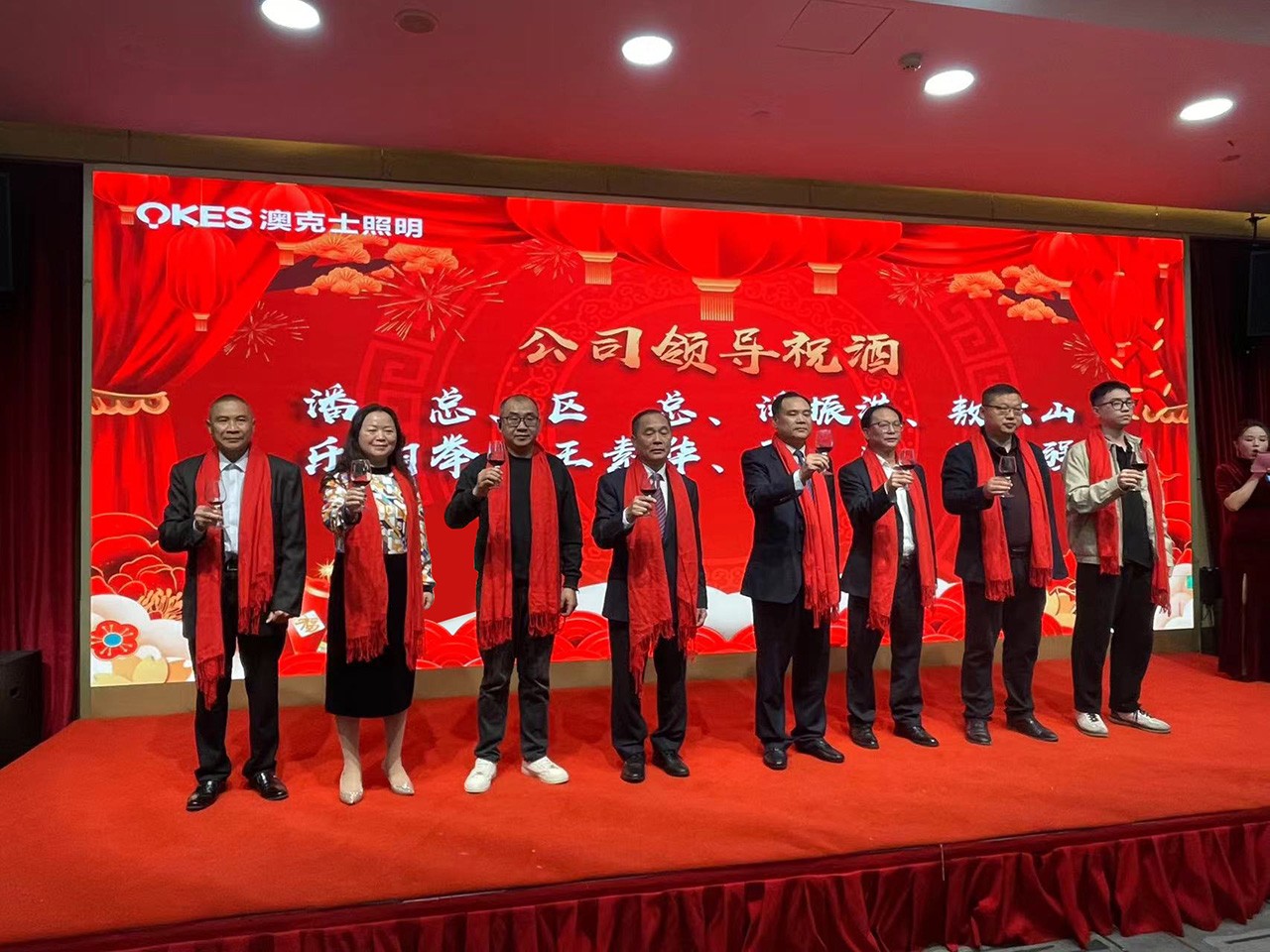 駿馬(mǎ)迎春 旗開(kāi)得勝 | 草莓视频在线智能照明2026新春團拜會圓滿舉行