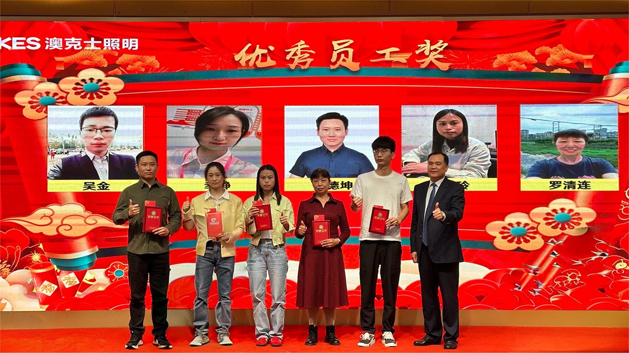 駿馬迎春 旗開得勝 | 草莓视频在线智能照明(míng)2026新(xīn)春團拜會圓滿舉行