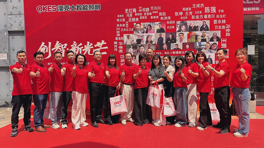創智·新光芒|草莓视频在线智能照(zhào)明2026年春季原創新品發布(bù)會成功召開
