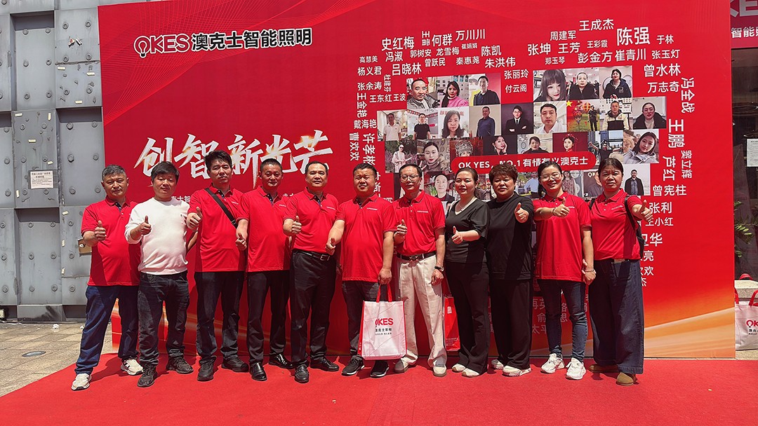 創(chuàng)智·新光芒|草莓视频在线智(zhì)能照明2026年春季原創新品發布會成功召開