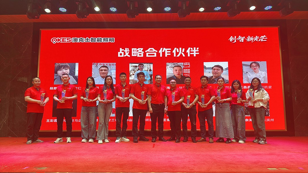 創智(zhì)·新光芒(máng)|草莓视频在线智能照明2026年春季原(yuán)創新品發布會成功召開