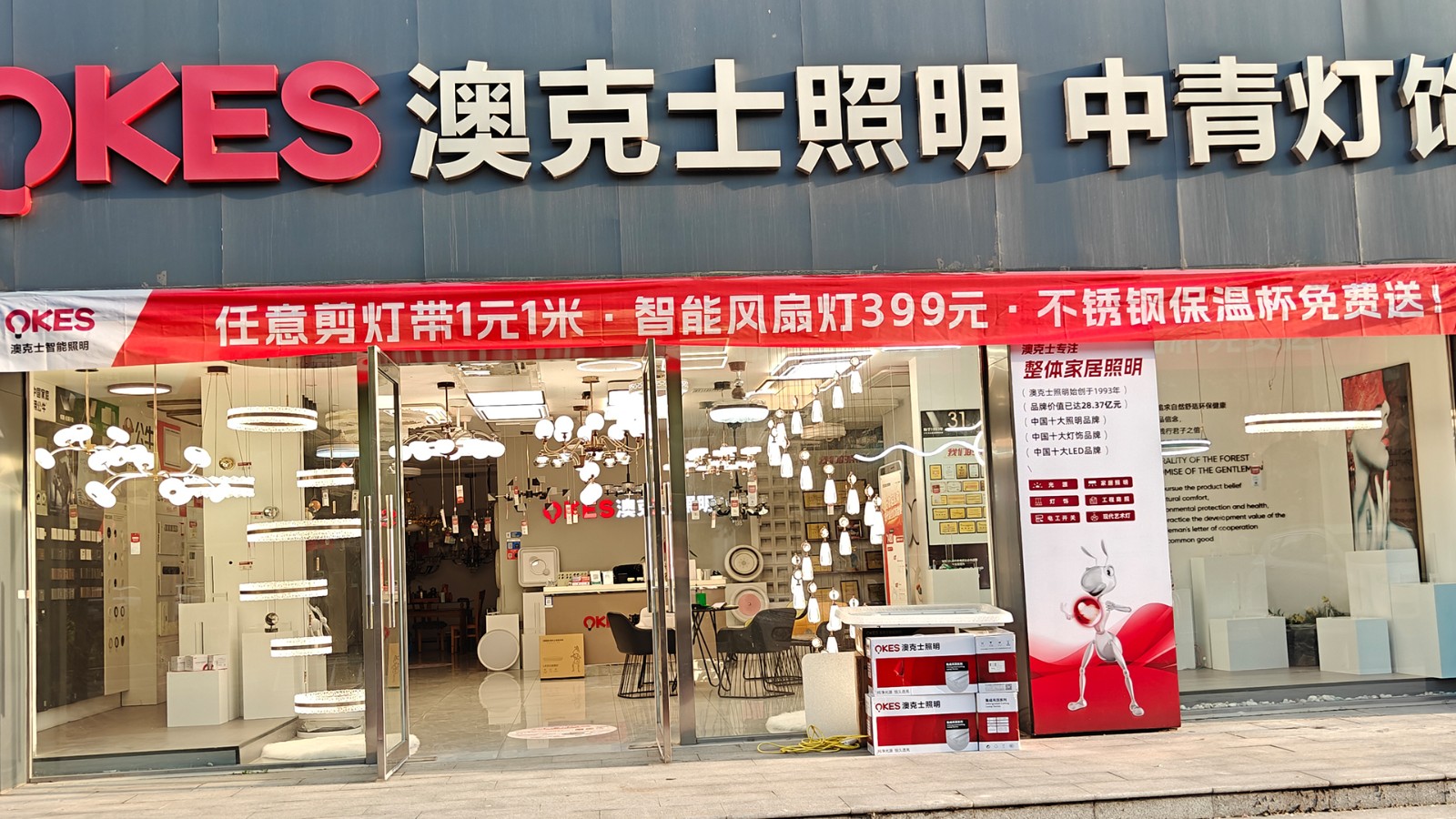 「新家·新光芒」草莓视频在线智能照(zhào)明五一钜惠來(lái)襲!