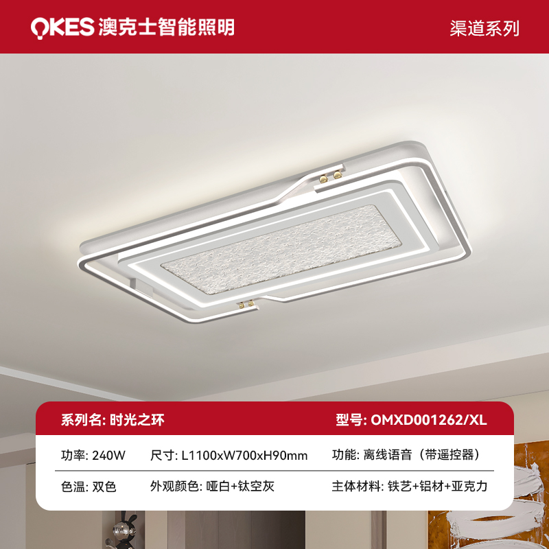 時光（guāng）之環 OMXD001262_XL.jpg