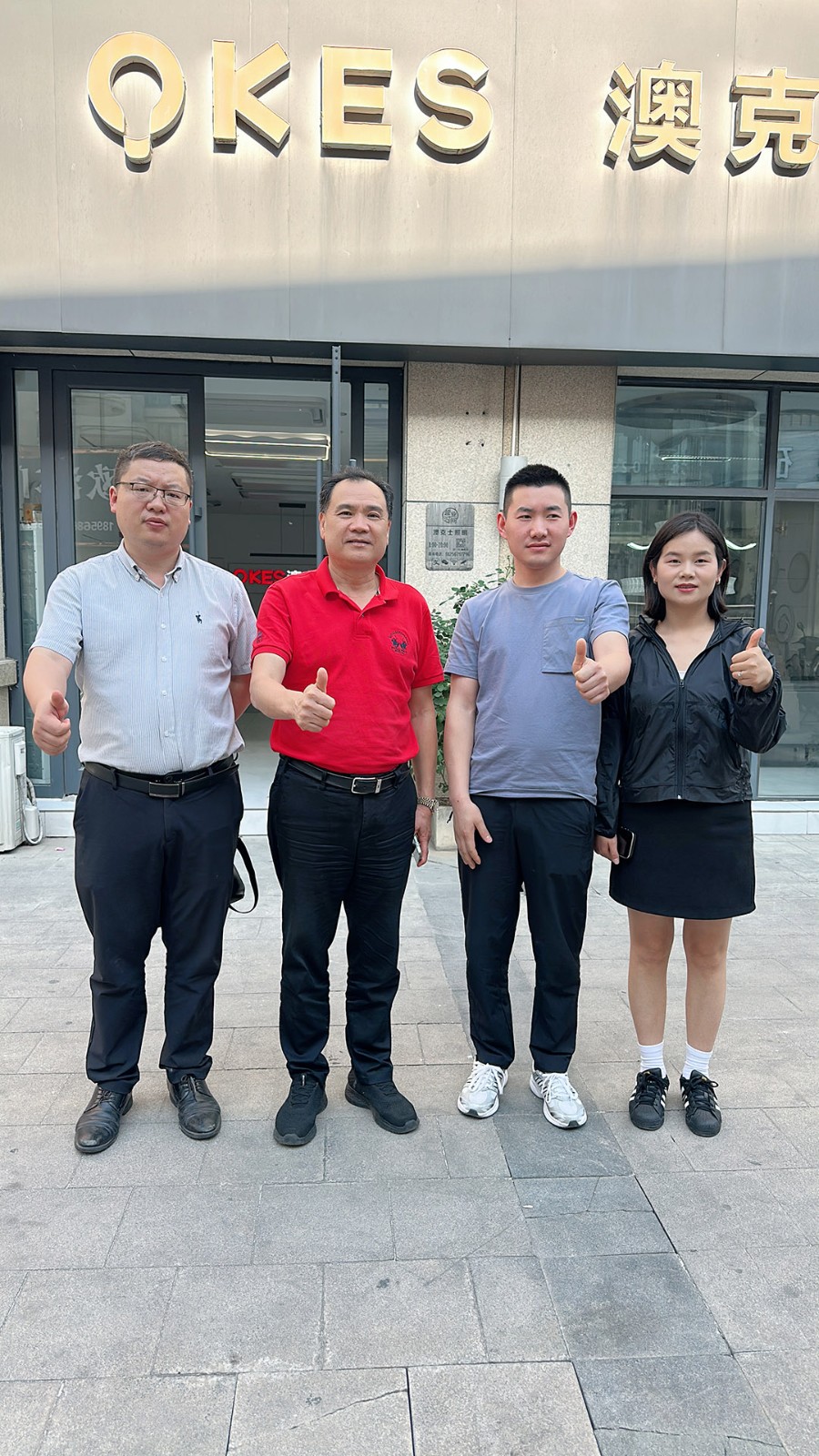 “微光已現、何(hé)懼遠行”澳(ào)克士照明開(kāi)啟北方市場新征程