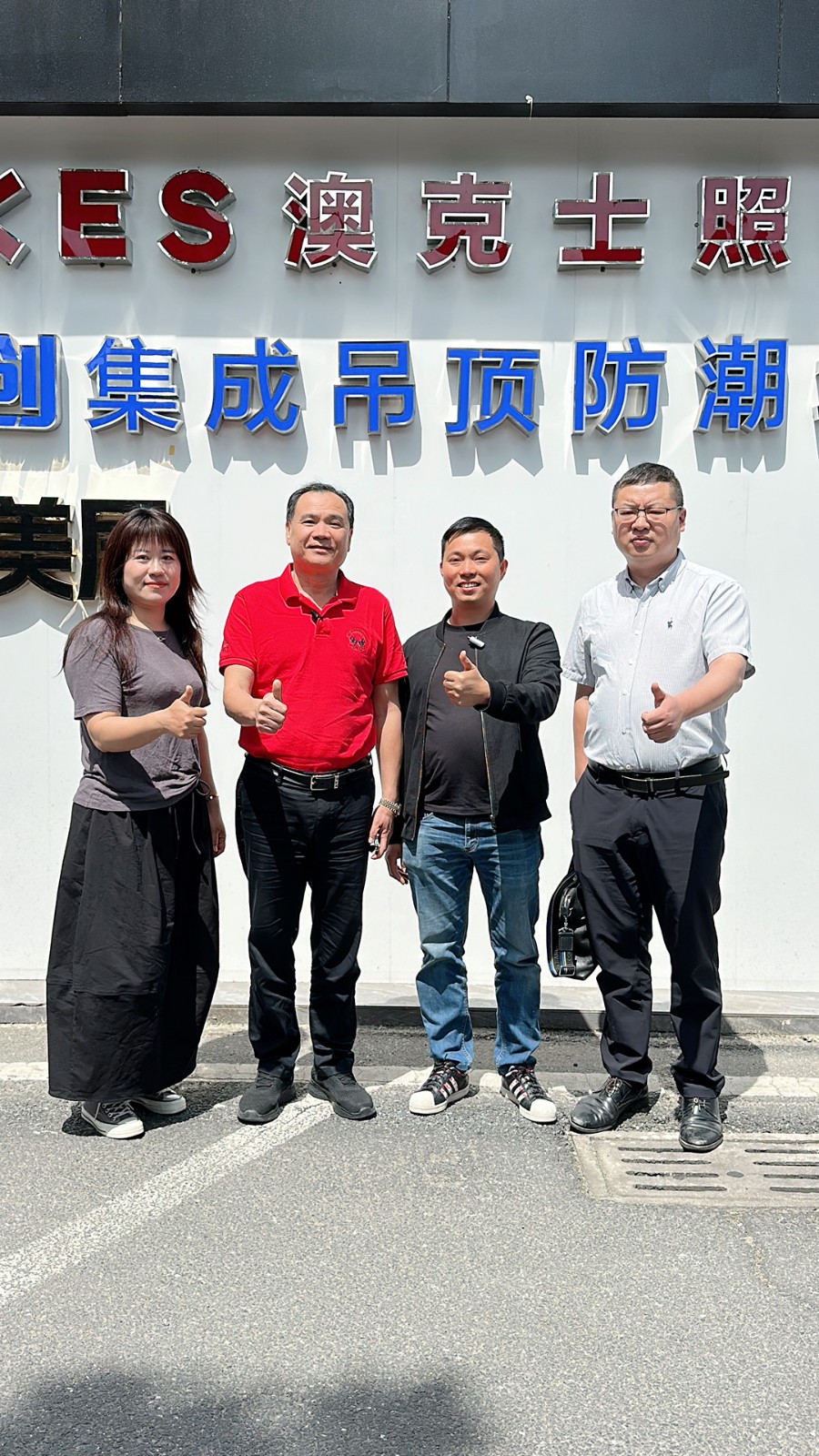 “微光已現(xiàn)、何懼遠行”草莓视频在线照明(míng)開啟(qǐ)北方市場新征程
