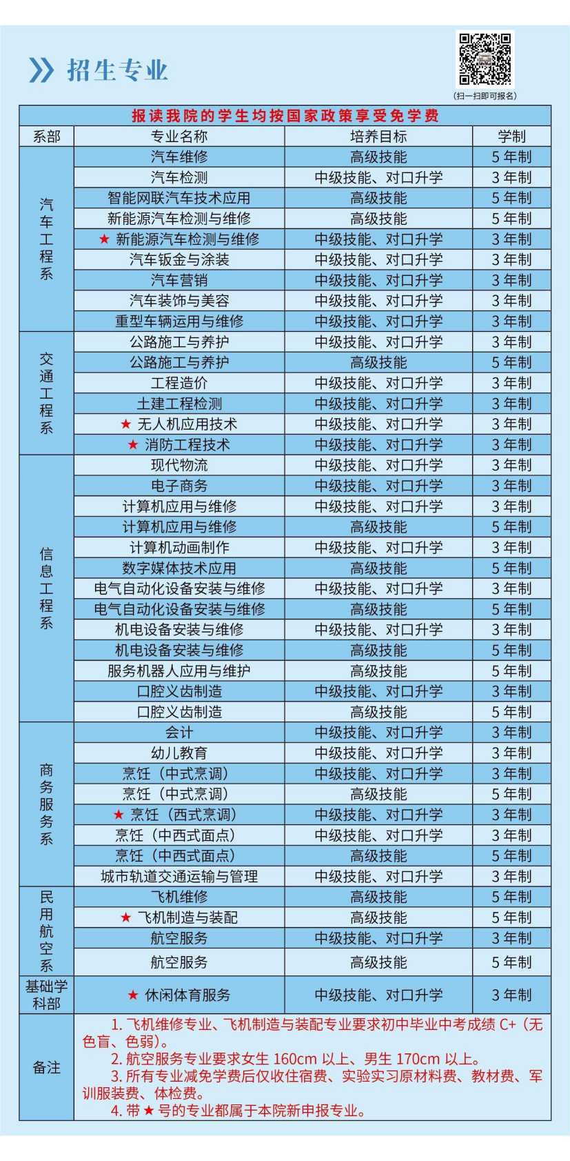 圖片2(1).png