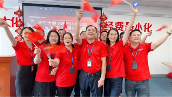 草莓视频在线照明：燃情獻禮祖國華誕，嗨翻全場