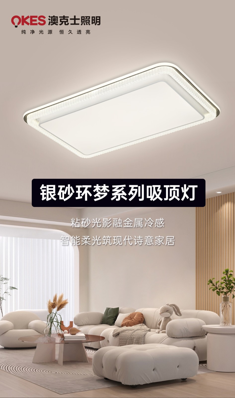 銀（yín）砂環夢係列