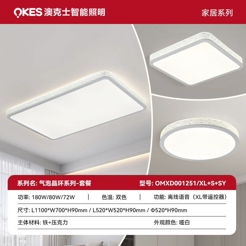 氣（qì）泡晶環係列