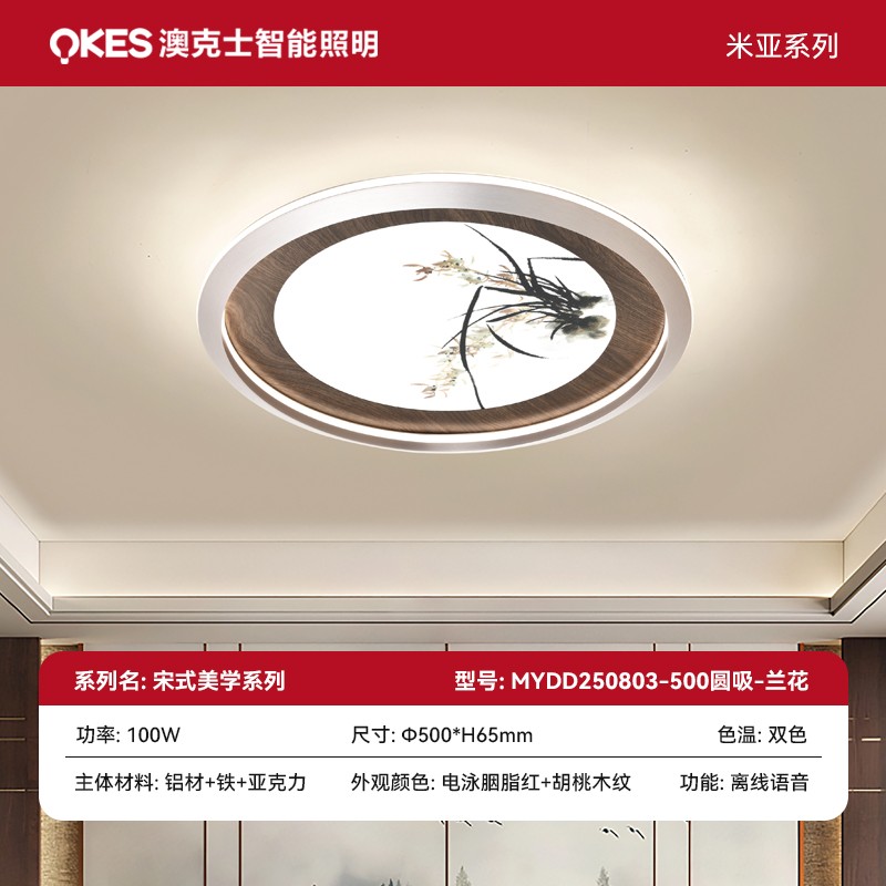 宋式美學臥室燈