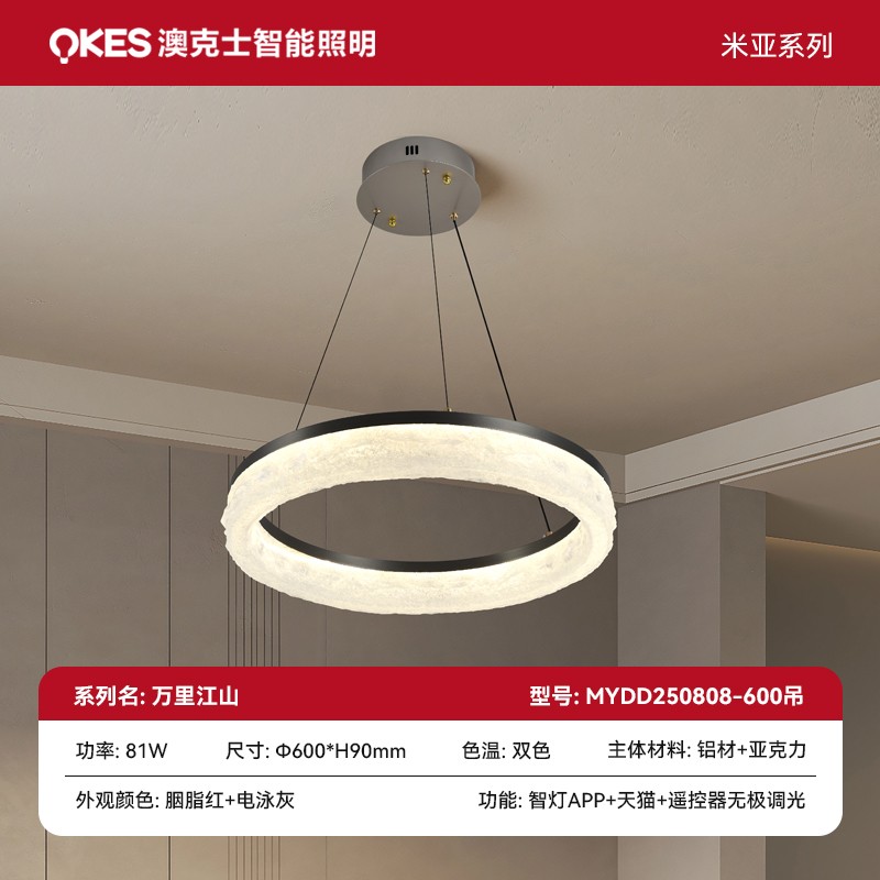 萬裏江山（shān）係列