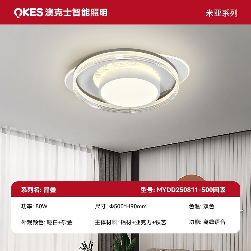 晶疊係（xì）列