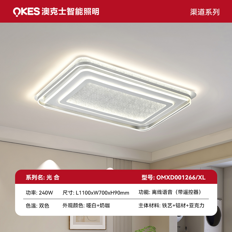 光（guāng）合（hé）OMXD001266